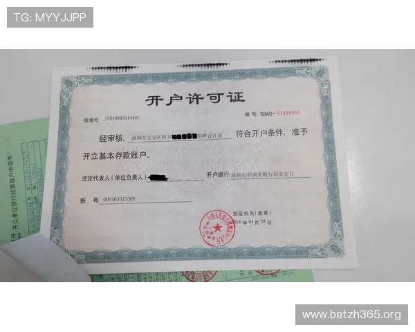 uinbet现金开户步骤详解新手快速注册开启线上娱乐新时代的全方位攻略